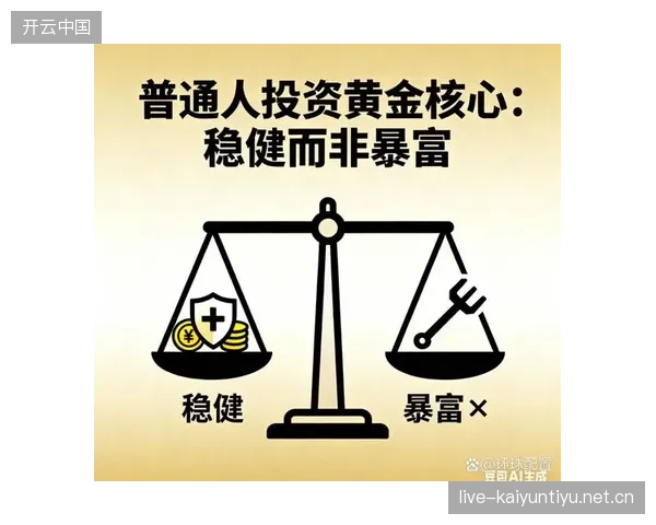 阿拉维斯若保持稳健，俱乐部将成为投资新宠
